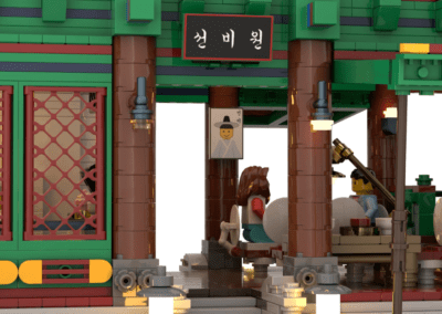 Korean Tea House 'Seon-Bi Won' -